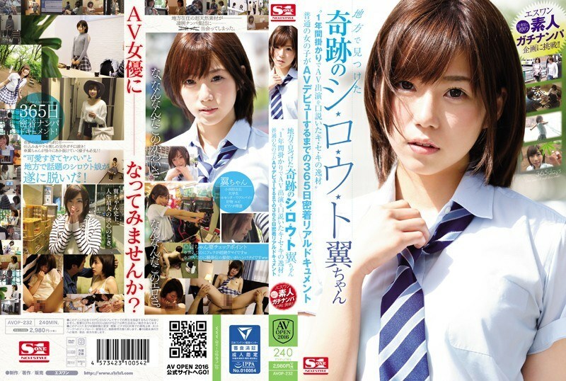 AVOP-232 A 365-day Adhesion Real Documentary Until An Ordinary Girl Makes Her AV Debut - Wings