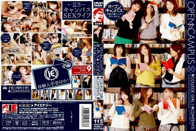 BKSP-063