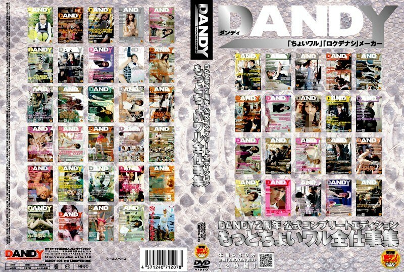 DANDY-106