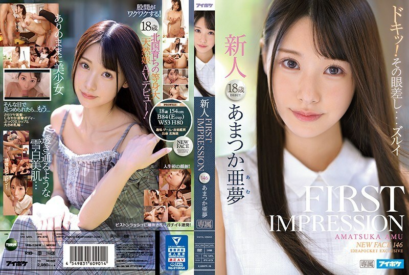 IPX-573 FIRST IMPRESSION 146 天使亚梦