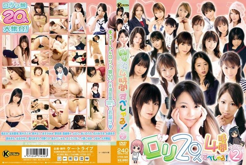 KTDS-325 20 play Girls 4 Hours Special! Volume2 - Bud