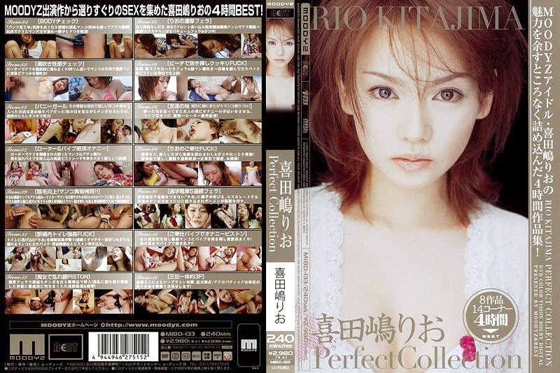 MIBD-133 Kitajima Rio Perfect Collection - Erina Kurosawa (Rio Kitajima)