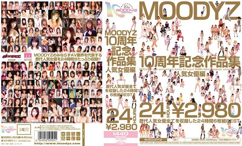 MIBD-514 MOODYZ 10周年作品人气女星版 - 苺みるく