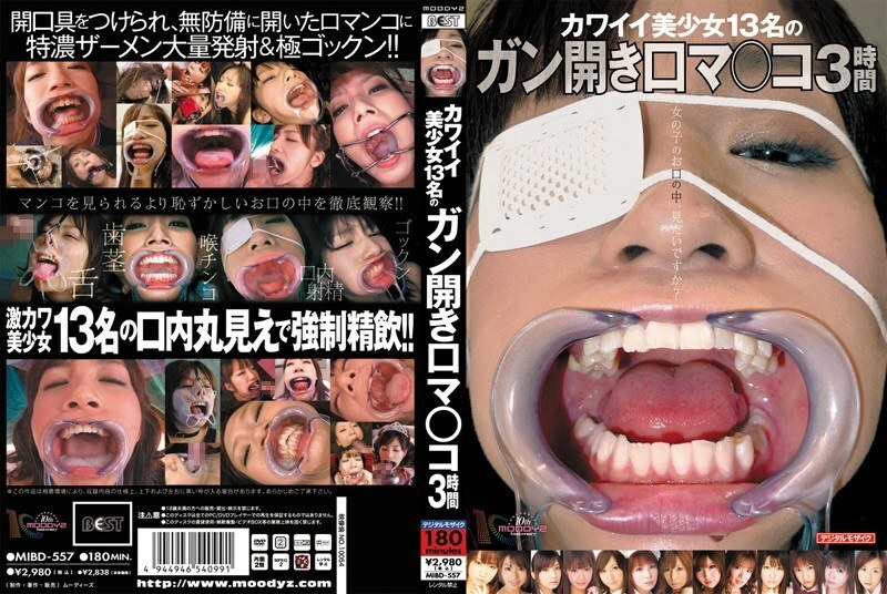 MIBD-557 13 Cute Beautiful Girls' Cancer Open Mouth Co ○ Co 3 Hours - Tsukasa Imai