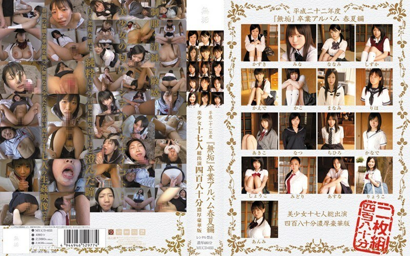 MUCD-033