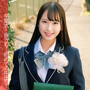 ORECO-025 Yua-chan