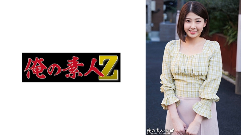 ORECO-307 米里亚