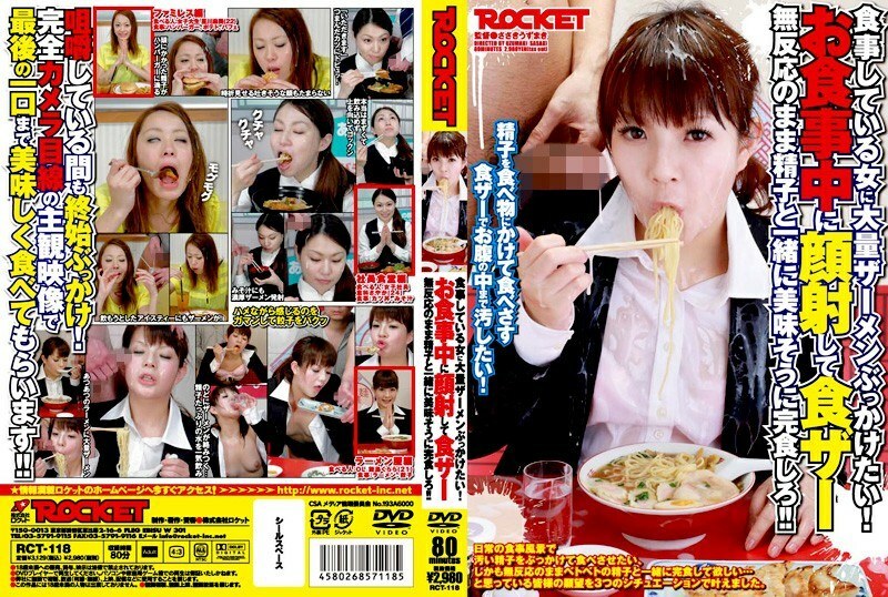 RCT-118 Cum on your face while you eat - Kurara Iijima