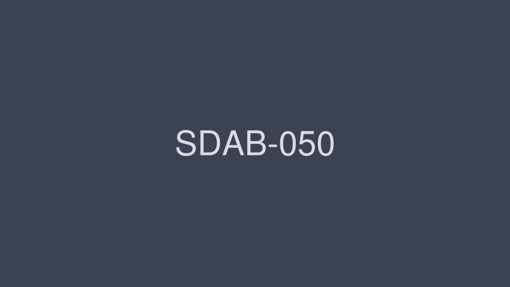 SDAB-050 《再见……》青春2周年纪念4小时特别版未发行 - 月野优里亚