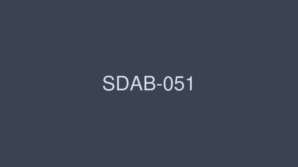 SDAB-051