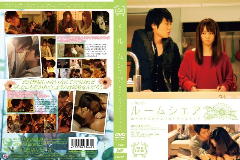 SILK-024 Room share I can't erase that guy from my head - Ayami (Ryo Akanishi, Mahiru)