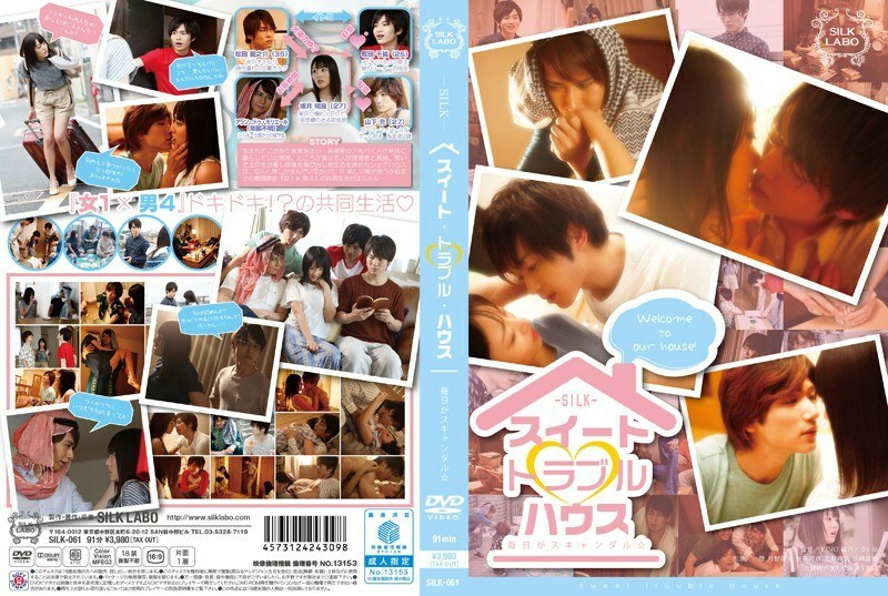 SILK-061 Sweet Trouble House - Hamazaki Mao