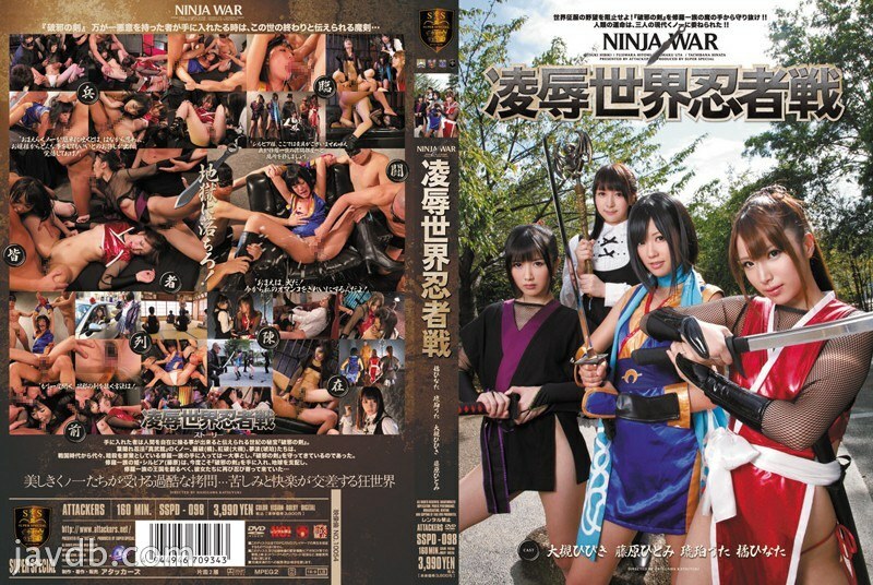 SSPD-098 play   play World Ninja Battle Hinata Tachibana Amber Song Hibiki Otsuki 藤原瞳 - 大槻响