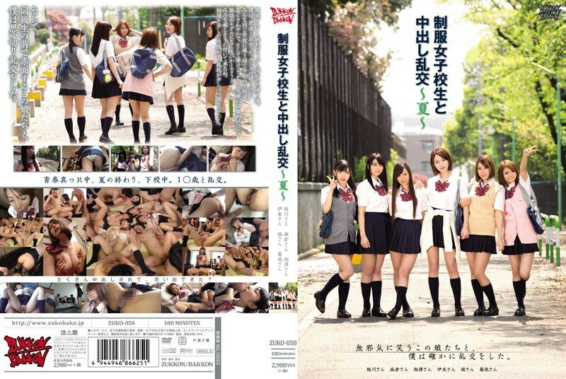 ZUKO-058 Creampie Orgy With Uniform School Girls ~ Summer ~ - Hinata Tachibana